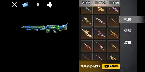 �޹��������������v1.0 ��Ѱ��ͼ