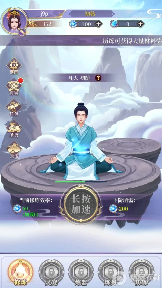 ��ǰ�и��ɶ������޸���v1.0.0 �ٷ������ͼ