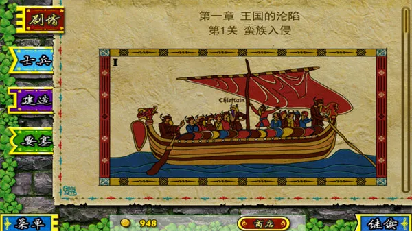 Ҫ��Χ�ǹٷ���������v3.2.1 ��Ѱ��ͼ