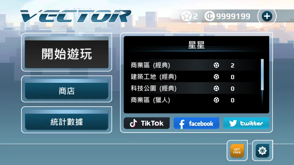 ʸ���ܿ��ϰ汾v2.8.0 �ֻ����ͼ