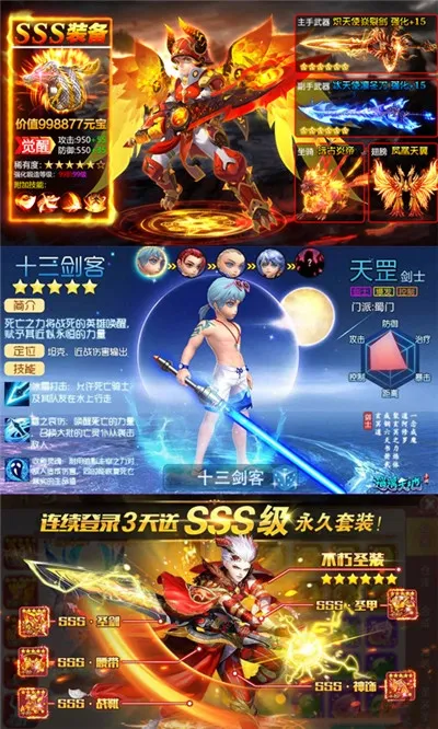 ��������ƽ��v5.0.0 �ٷ������ͼ