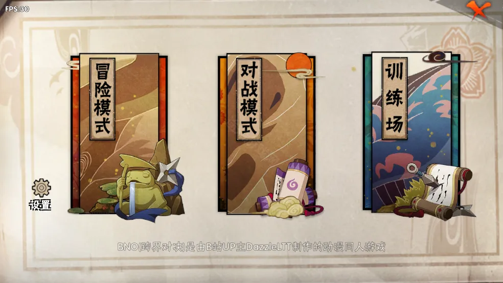 bno���Ծ����°�����