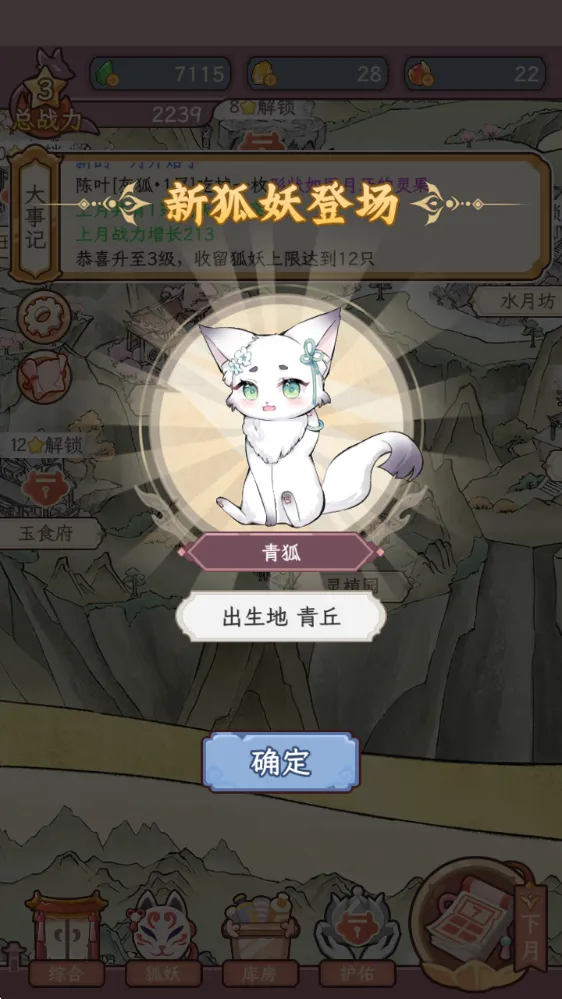 �������������ռ�����mod�˵�