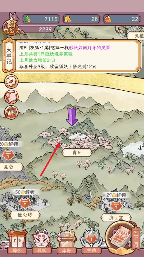 �������������ռ�����mod�˵�