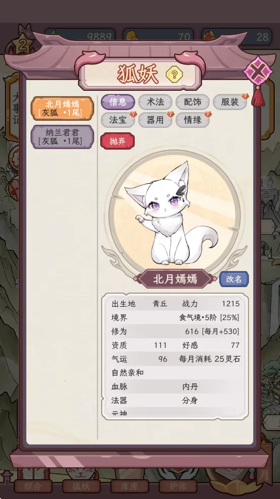 �������������ռ�����mod�˵�