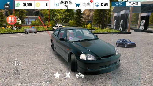 ��ʵͣ�����ƽ��