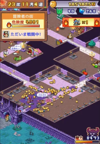 魔王城物语折相思 魔王城物语折相思