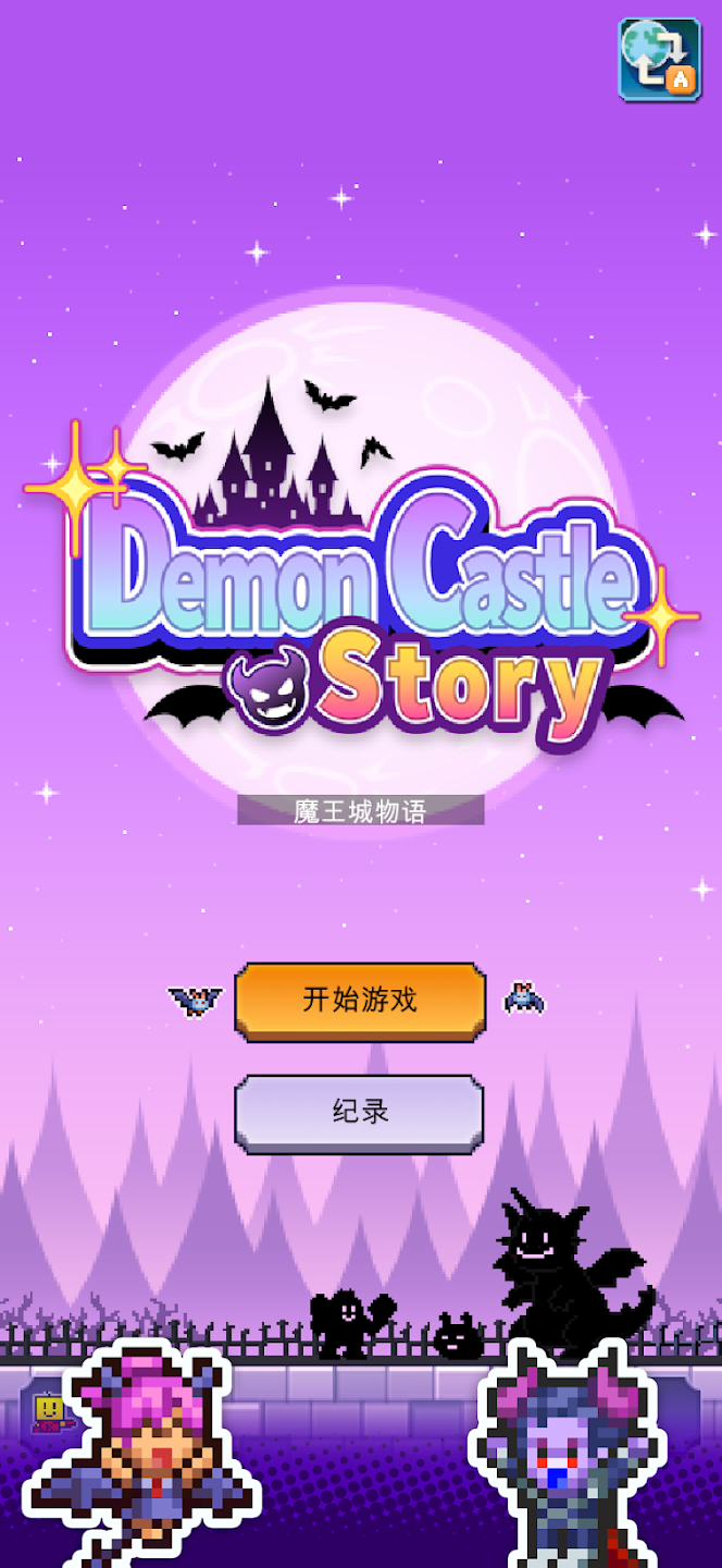 ħ������������˼v1.3.8 ��Ѱ��ͼ