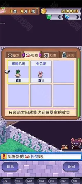 魔王城物语折相思 魔王城物语折相思
