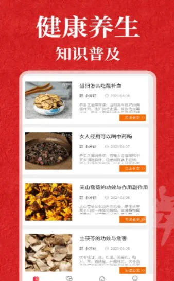 �㳡���ȫv1.5.7 �ֻ����ͼ