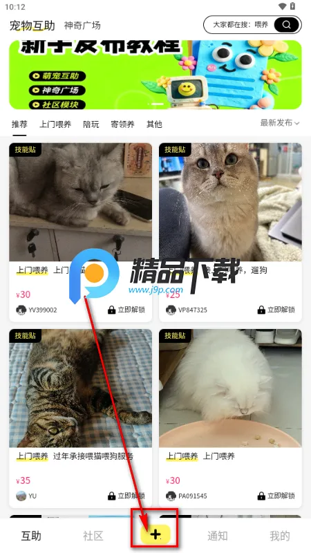 You����׿���ֻ���