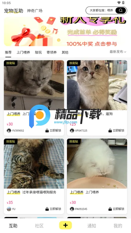 You����׿���ֻ���v1.0.3.0 �ֻ����ͼ