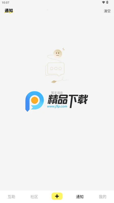 You����׿���ֻ���v1.0.3.0 �ֻ����ͼ