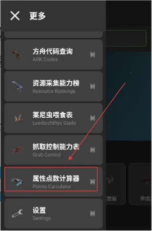 方舟工具最新手机版 方舟工具最新手机版