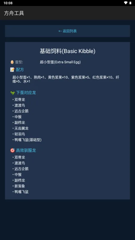 ���۹��������ֻ���v1.2.3 �ٷ������ͼ