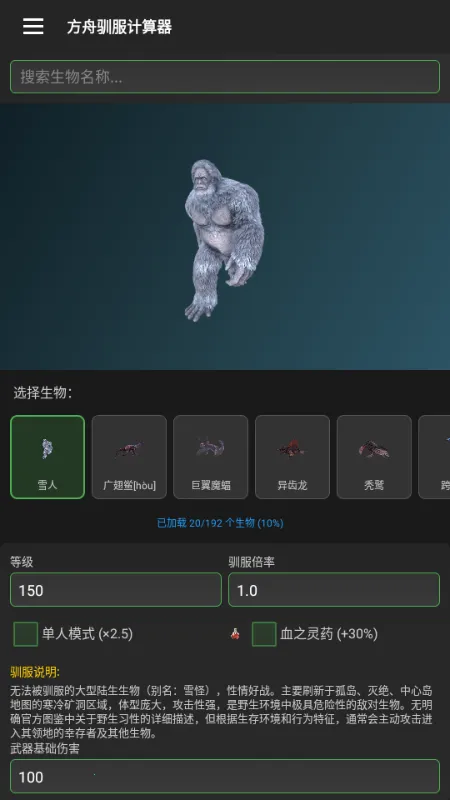 ���۹��������ֻ���v1.2.3 �ٷ������ͼ