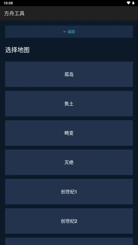 ���۹��������ֻ���v1.2.3 �ٷ������ͼ