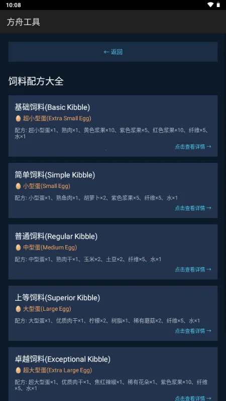 ���۹��������ֻ���v1.2.3 �ٷ������ͼ