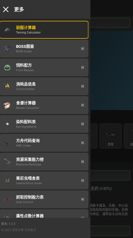 ���۹��������ֻ���v1.2.3 �ٷ������ͼ