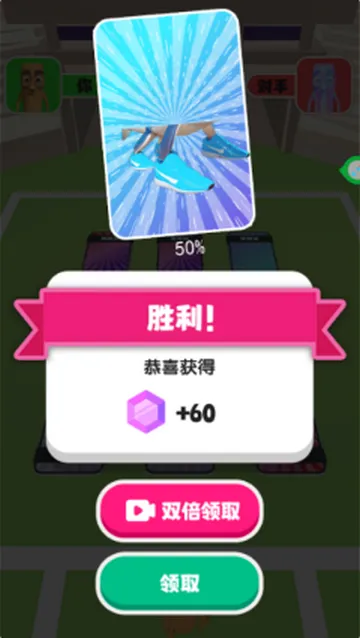 山海经奔跑竞赛跑酷2026最新版本 山海经奔跑竞赛跑酷2026最新版本