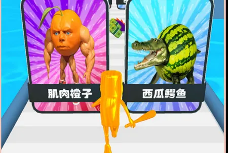 山海经奔跑竞赛跑酷2026最新版本 山海经奔跑竞赛跑酷2026最新版本