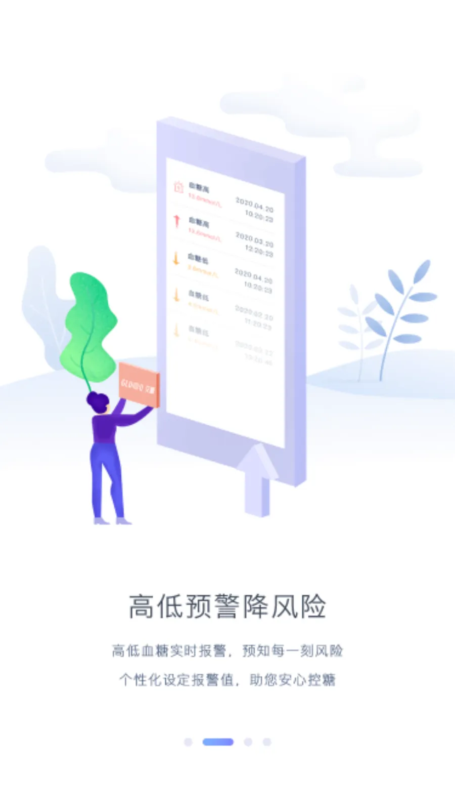 ����v2.1.72 ��׿���ͼ