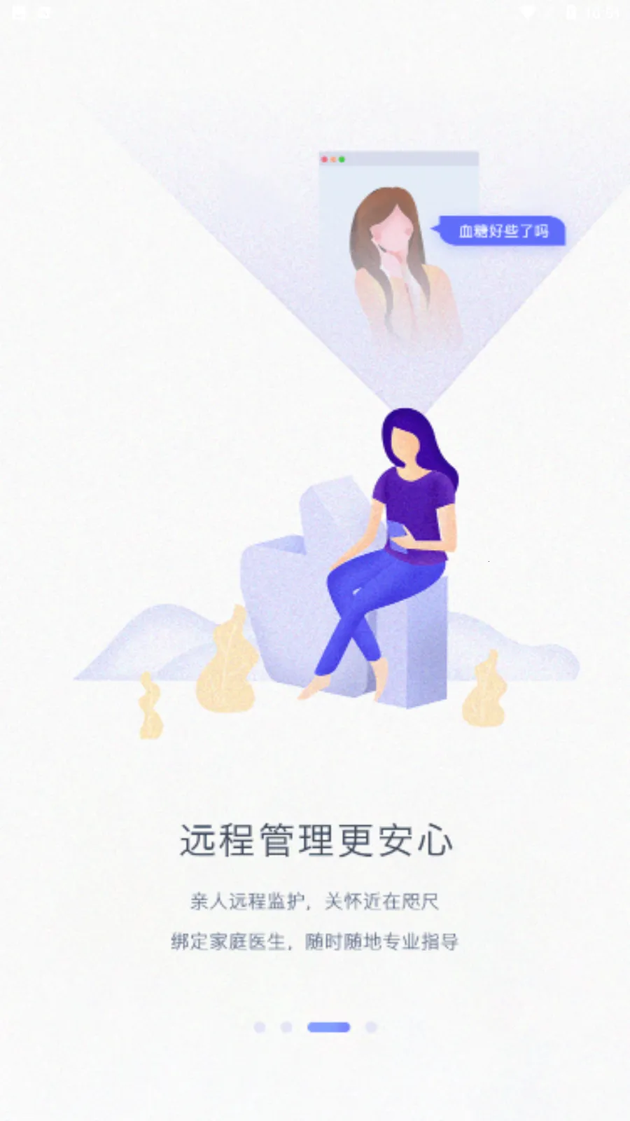 ����v2.1.72 ��׿���ͼ