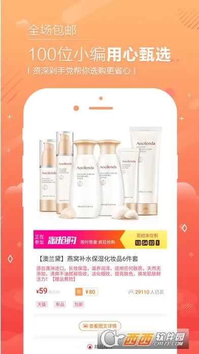 �ڼ�С��v3.2.2 �ֻ����ͼ