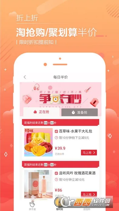 �ڼ�С��v3.2.2 �ֻ����ͼ