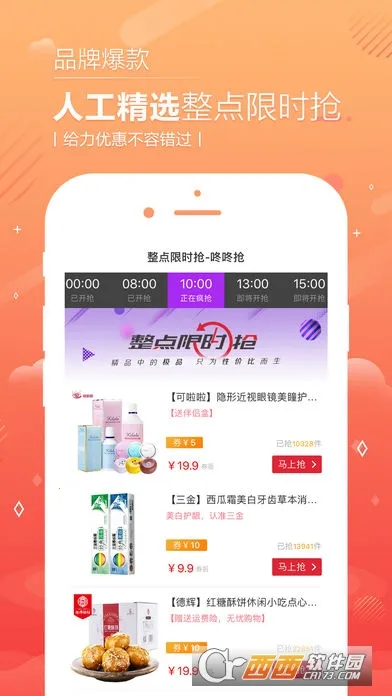 �ڼ�С��v3.2.2 �ֻ����ͼ