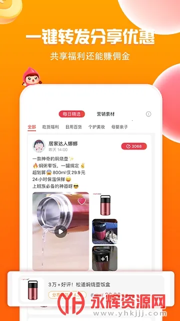 �ڼ�С��v3.2.2 �ֻ����ͼ