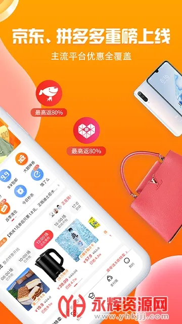 邻家小惠 邻家小惠