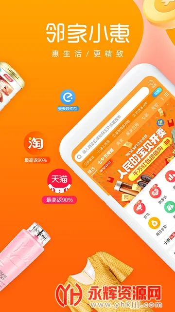 �ڼ�С��v3.2.2 �ֻ����ͼ