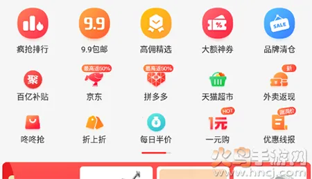 邻家小惠 邻家小惠