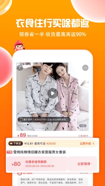 邻家小惠 邻家小惠