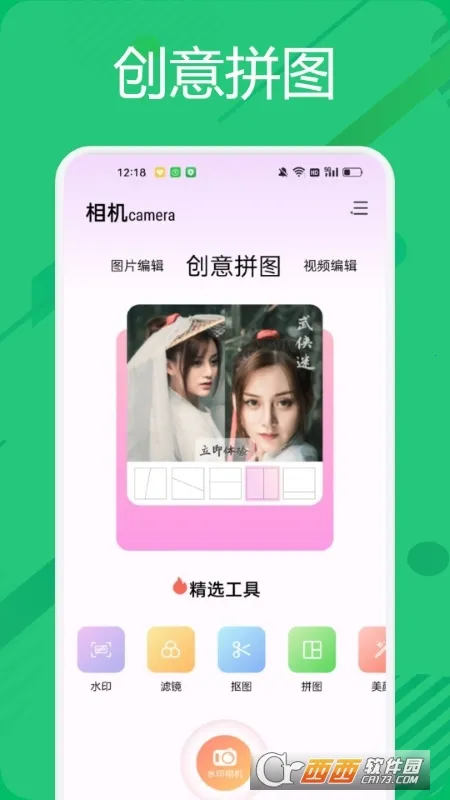 Bigjpg��Ƭ�޸������ֻ���v1.7.0 ��׿���ͼ