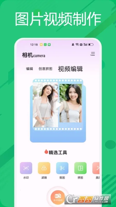 Bigjpg��Ƭ�޸������ֻ���