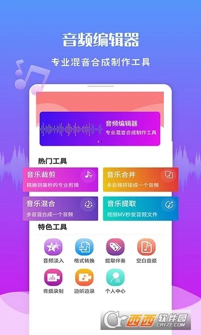 ������Ƶ���������ֻ���v1.3.5 �ٷ������ͼ