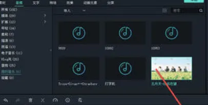 极速音频剪辑最新手机版 极速音频剪辑最新手机版