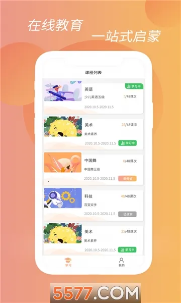 ��Ϧ����v1.0.0 ��Ѱ��ͼ