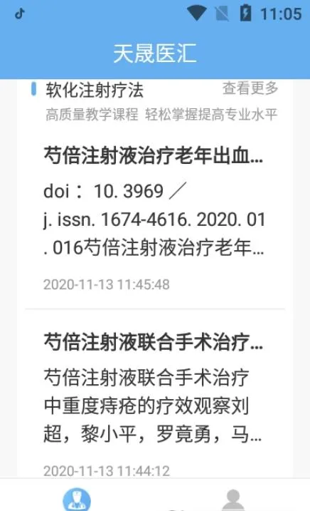 ����ҽ��v2.0.8 ��׿���ͼ