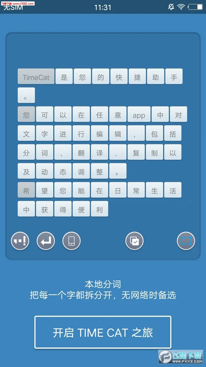 ʱ��è2026�ٷ����°汾v0.0.1 �ֻ����ͼ