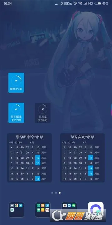 ʱ��è2026�ٷ����°汾