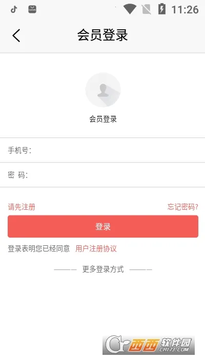 �����Ʒ��׿���ֻ���v1.0.0 ��Ѱ��ͼ