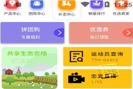 �����Ʒ��׿���ֻ���