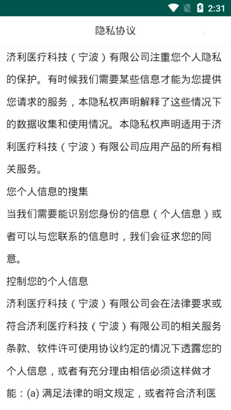 ��������2026�ٷ����°汾v1.0.4 �ֻ����ͼ