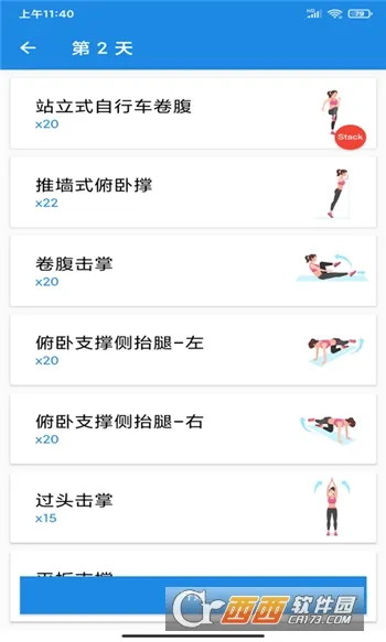 ����֮��v1.0 ��׿���ͼ