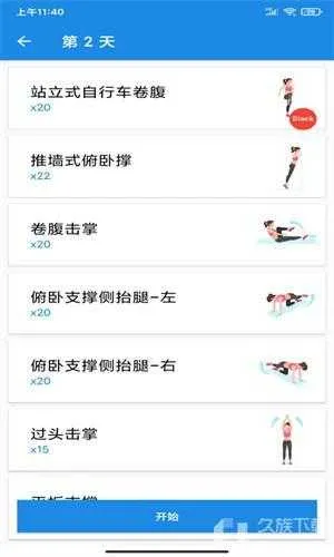 ����֮��v1.0 ��׿���ͼ