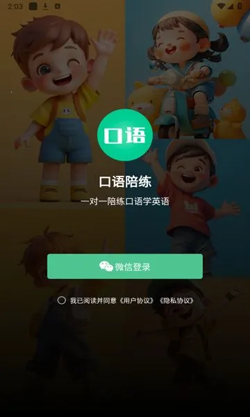 ��������v1.0.0 �ֻ����ͼ