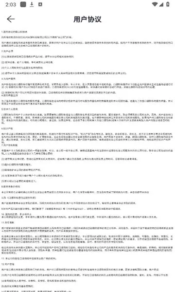 ��������v1.0.0 �ֻ����ͼ